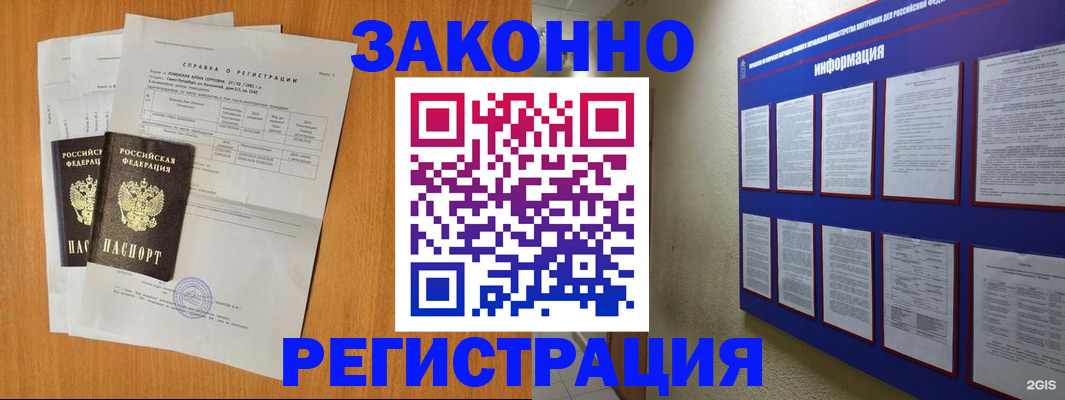 форма 3 в Буинске