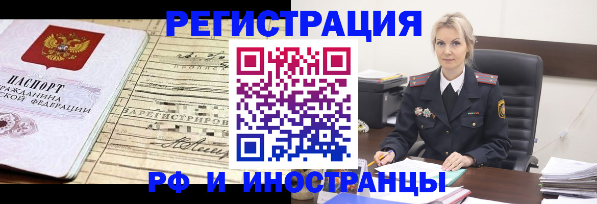 регистрация для школы в Буинске